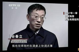 半岛平台app截图2